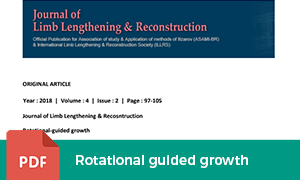 rotational